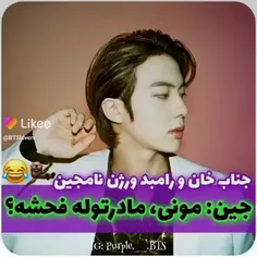 ولی این زیادی سمههههه 😂😂