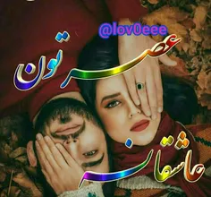 🌺🍃عصر امروز براتون