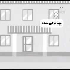 بچه ها این ممده 