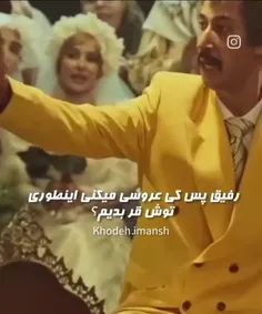 سریال فسیل