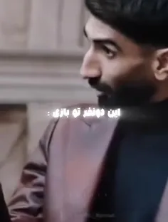 انقدر شایعه پراکنی نکنید این