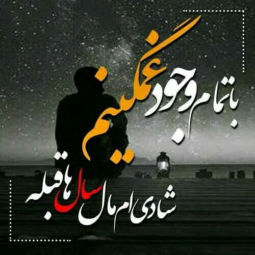 عکس نوشته nafas1312 23257183 - عکس ویسگون