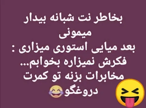 واقعنکه..