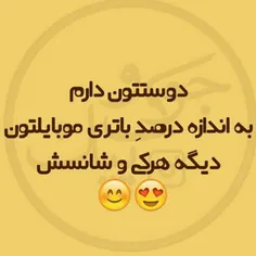 پلیز کامنت