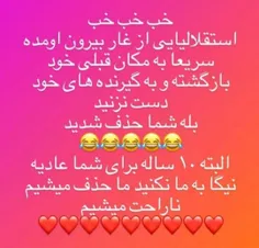 بسی عاااالی😂❤