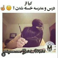 بدبختی یعنی امتحانا شروع شدن😒 😭