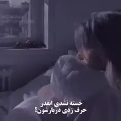 قلب بالا رو قرمز کن💞