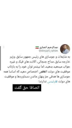 این جماعت #بدبخت طبق معمول بخاطر #فشاری که خوردن دوباره ی