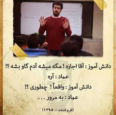 #دیالوگ #فروشنده #شهاب_حسینی