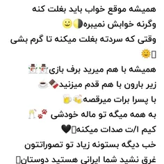 تهیونگ اگه دوست پسرت باشه 