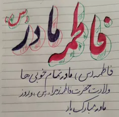 میلاد 