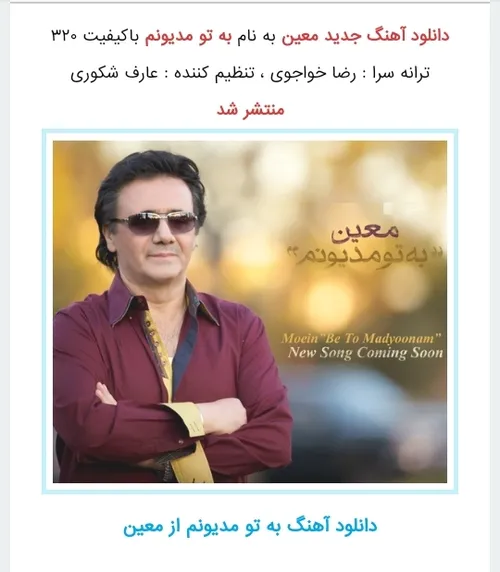 دانلود فیلم هکر دوبله فارسی بدون سانسور https://www.cdmusic.ir/%D8%AF%D8%A7%D9%86%D9%84%D9%88%D8% - عکس ویسگون
