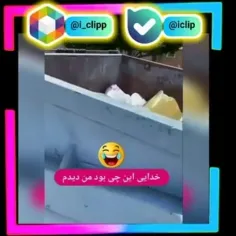 ❤کلی کلیپ  باحال داخل پیج گذاشتم ❤