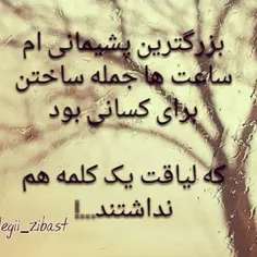 واسه اونی بمیر که واسه تو تب میکنه