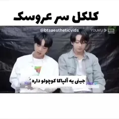 دعوا سر عروسک ها🥲