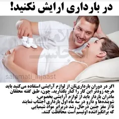 شعر و ادبیات ostorhe 23794514