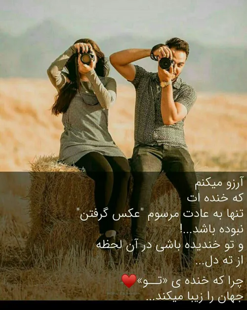 زیبا خاص بینظیر جذاب شیک جـمیـݪ رائـع روعــہ ابــداع قشنگ