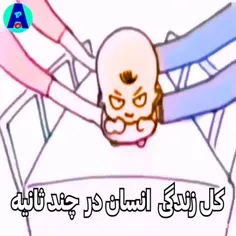 واقعا چقدر سریع میگذره 😢