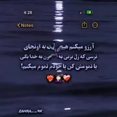 بـاشـه