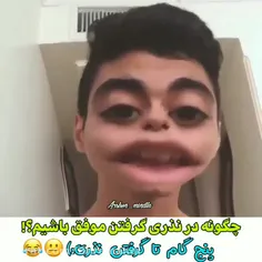 😂😂یکم اروم تر بابا 