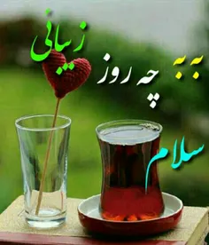 دعای چهارشنبه