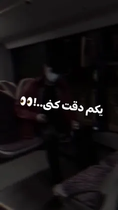 تتلو راس میگه(: