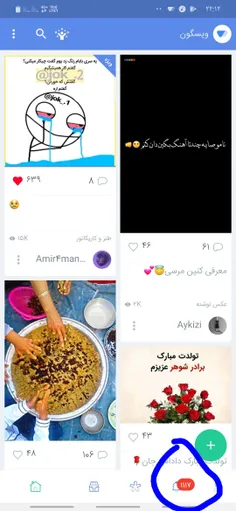 دمتون گرم😐 😐 😐 😂