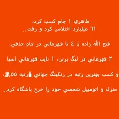 فرق است میان بزرگ بودن و ادعای بزرگی کردن