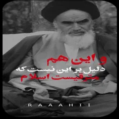 ♨️واکنش قاطع و دقیق امام خمینی به زن بی‌حجابی که خود را ن