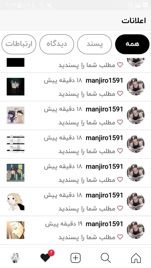 ممنون♡