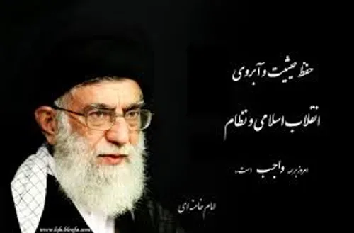 امام-خامنه-ای