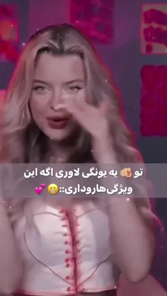 یونگی لاورا🤍