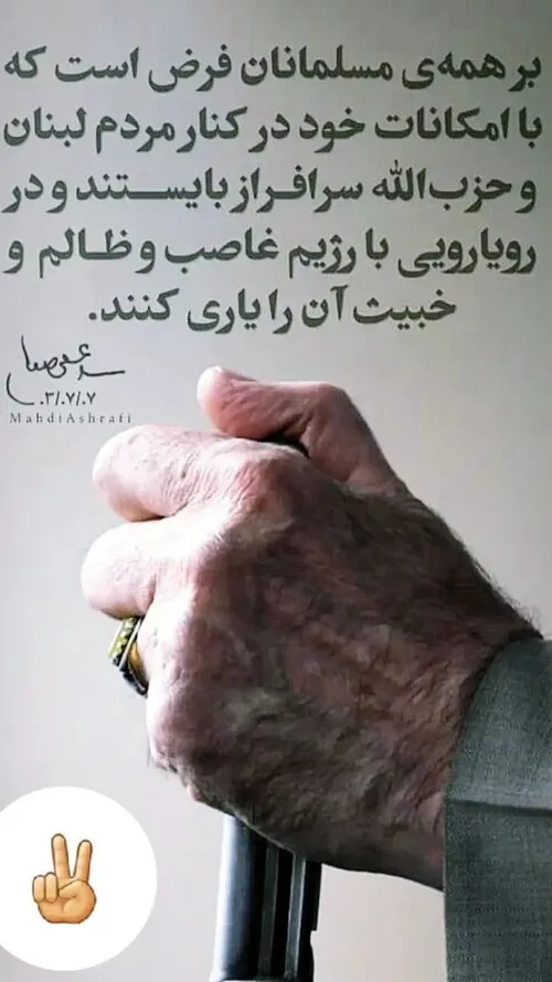 مذهبی bagheban 69618597 - عکس ویسگون