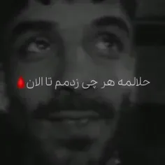 ابس فک نمیکردم🗿