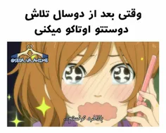 #انیمه  #اوتاکو