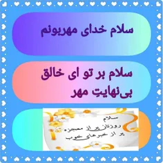 🌹اعوذبالله من الشیطان رجیم