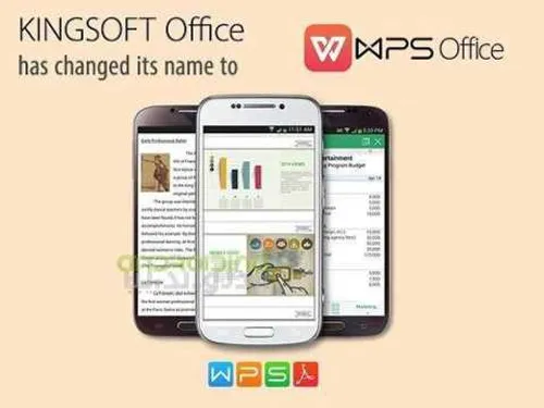 دانلود WPS Office 7.1 ویرایش فایلهای آفیس و PDF