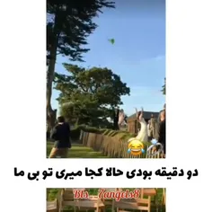 این..😂😂