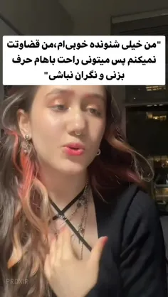 نه هیشکی :((