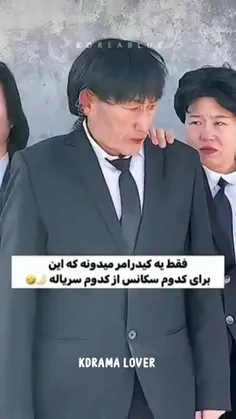 بگید کدوم سریاله