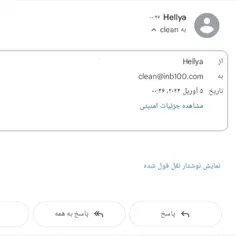 اینم مدرک که ایمیل ارسال شده 🌚🌚🌚