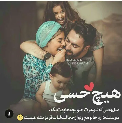 عکس نوشته sasan2017 26605432 - عکس ویسگون