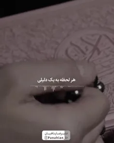 نهج البلاغه 