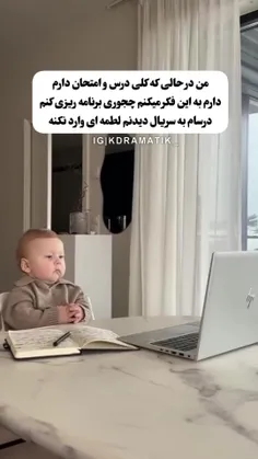 اینو گذاشتم که از الان برنامه ریزی هاتونو بکنید😂😂