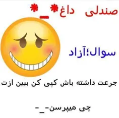 بپرسین جواب میدم