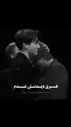 عشق فرق داره...❤️‍🩹