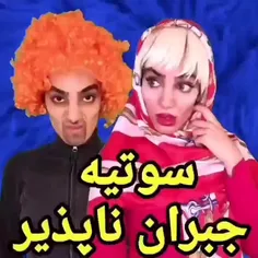 #طنز 