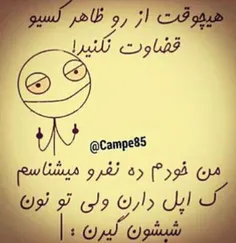 ارهـــ اینجــوریاســـ😂 👍 👍