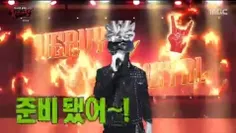 امروز توی قسمت جدید King of Masked Singer اسم سوهو رو گفت