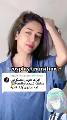 به کیوت لند خوش اومدی👛